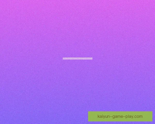 世界杯精彩对决尽在体育竞猜平台尽享胜负预测乐趣