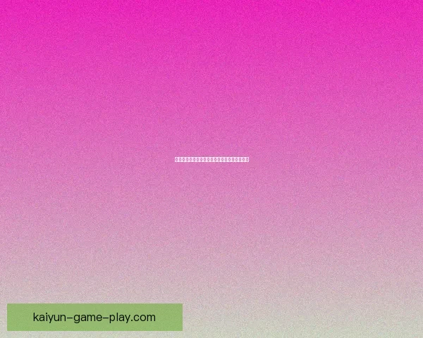 全新体育竞猜盛宴带你体验赛场激情与智慧对决