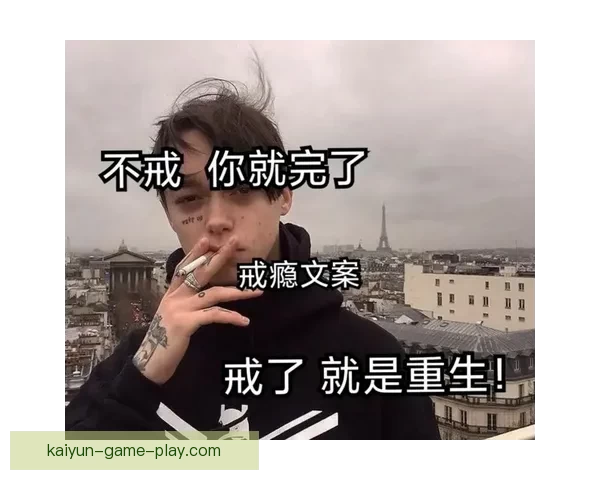 戈贝尔自曝33岁依然巅峰状态全靠健康饮食与戒酒