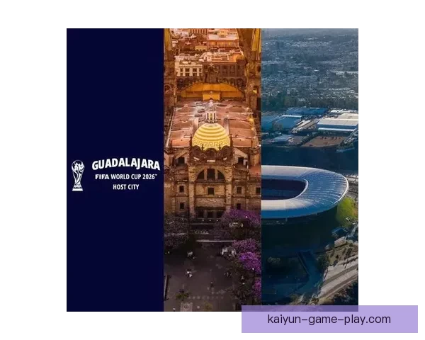 2026美国世界杯球场全景布局城市分布与观赛体验深度解析指南