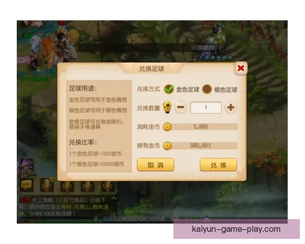 世界杯竞猜首存优惠大放送赢取豪华奖品尽享优惠活动不容错过